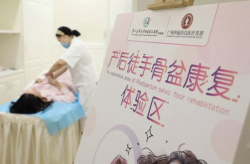 中医馆女子私密大保健,呵护女性私密健康之道